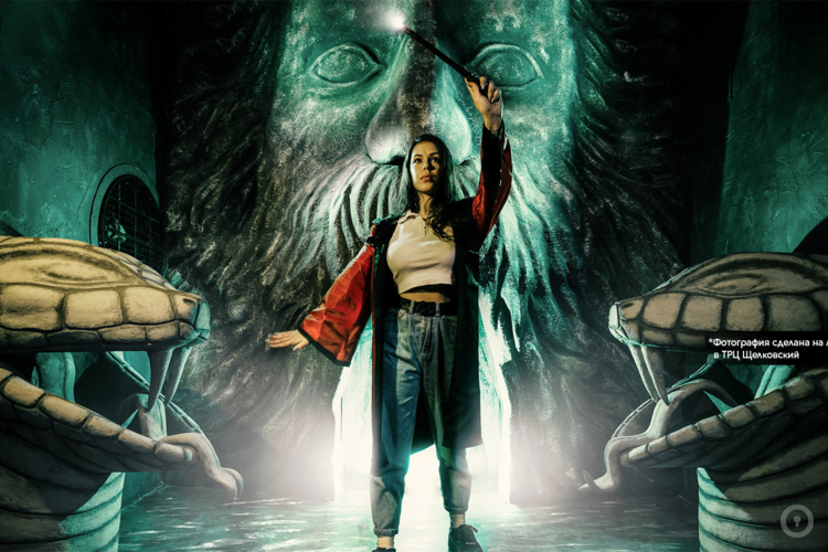 Фотографии квеста Гарри Поттер. Приключения в Хогвартсе (фото #1) Фотографии квеста Гарри Поттер. Приключения в Хогвартсе (фото #1)