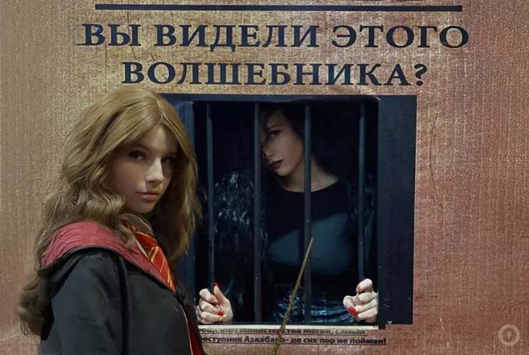 Фотографии Квест-анимация Еще одна из дома Блэк (фото #1) Фотографии Квест-анимация Еще одна из дома Блэк (фото #1)