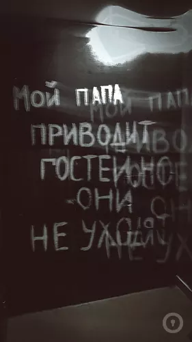 Фотографии Перформанс Тьма (фото #4) Фотографии Перформанс Тьма (фото #4)