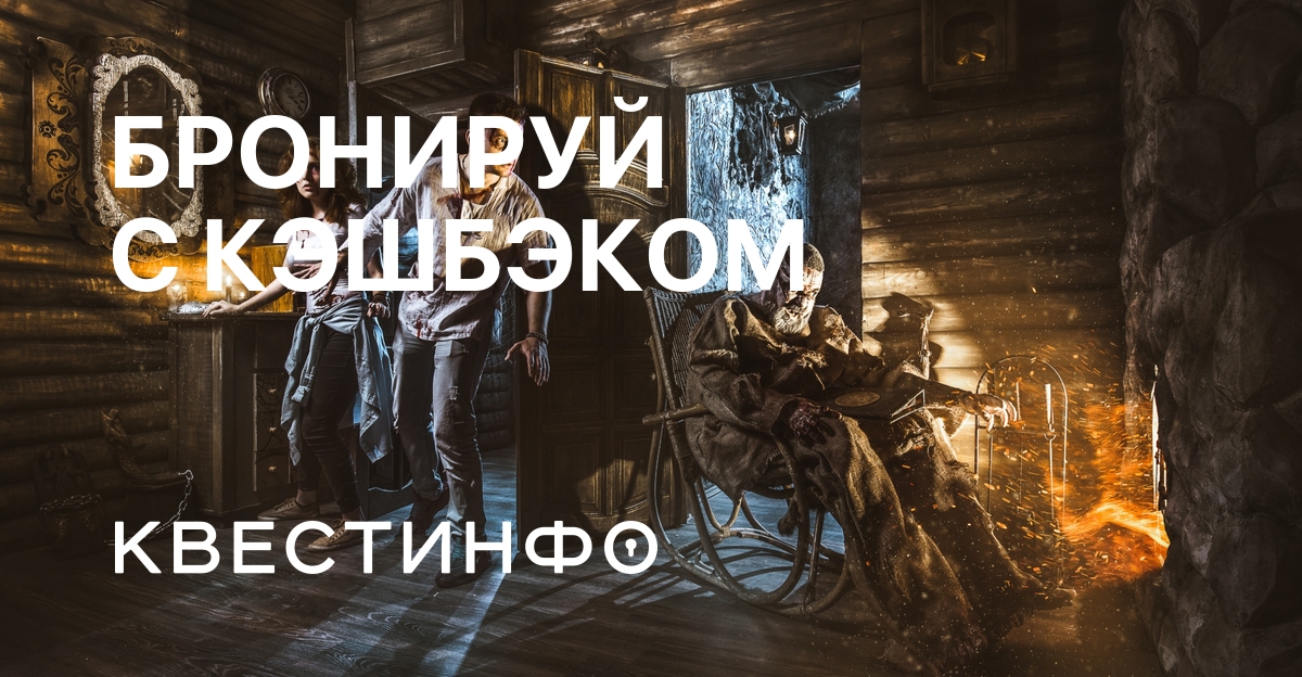 Франшиза квестов. Девушка с ключом от двери. Квесты ключик. Ключ от всех дверей квест. Квест ключ.