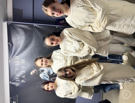 Отзыв на Чистый разум от Виктория Букулова