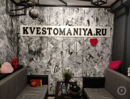 Отзыв на Призрак от Наталья Путинцева