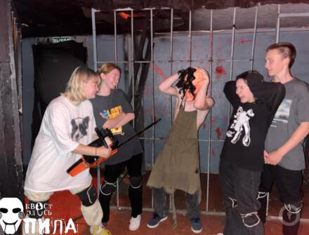 Отзыв на Пила от Настаська Погорельцева (Жаворонко)