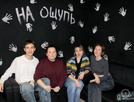 Отзыв на На ощупь от Алена Попова