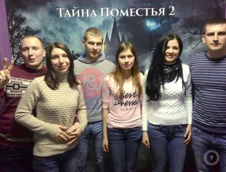 Отзыв на Тайна поместья 2 от Дмитрий