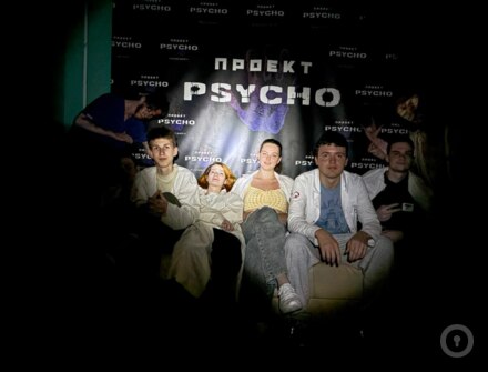Отзыв на Проект PSYCHO от Валерия Тузова