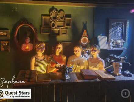 Отзыв на Зеркала от Софья Ковалева