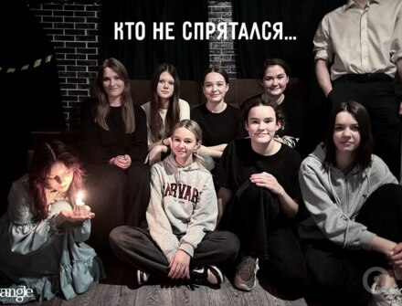 Отзыв на Кто не спрятался от Alex Kary
