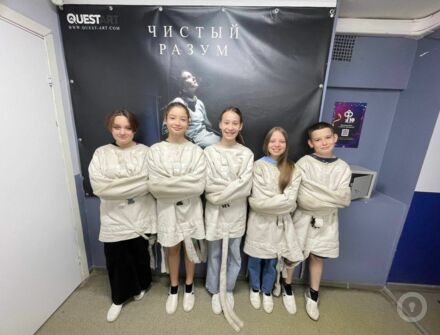 Отзыв на Чистый разум от Алина