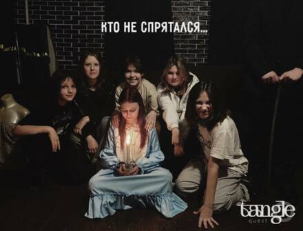 Отзыв на Кто не спрятался от Ирина Малкова