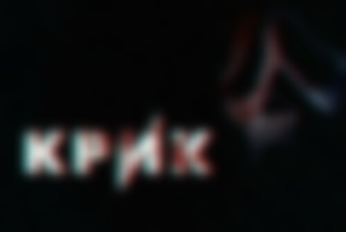 Квест Крик на www.kvestinfo.ru Квест Крик