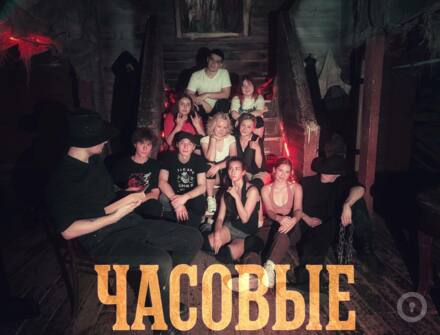 Отзыв на Часовые от Александра Сигидова