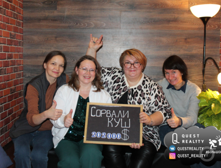 Отзыв на Большой куш от Лиана Чистякова