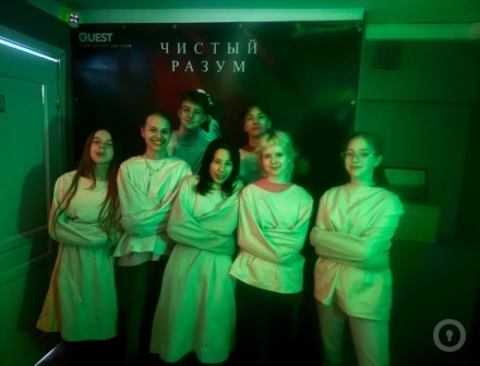 Отзыв на Чистый разум от Люда Арнаутова