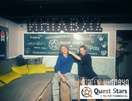 Отзыв на Хостел ИНГЛВУД от Иван Калюжнюк