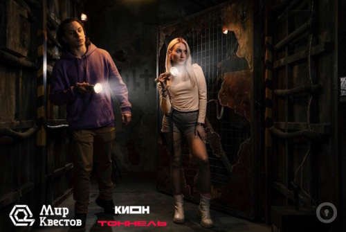 Квест Поезд дальше не идет. Тоннель на www.kvestinfo.ru Квест Поезд дальше не идет. Тоннель