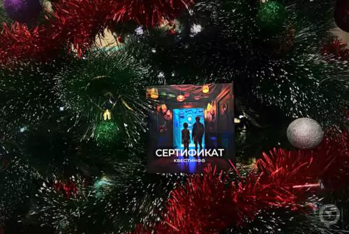 Новый Год 2024 уже рядом ♥