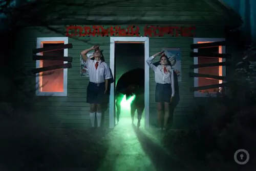 Где отметить день рождения?