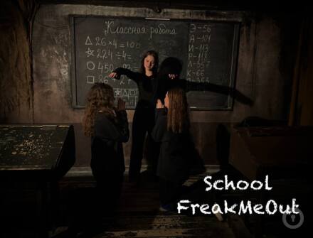 Отзыв на Школа от софия Сливкина