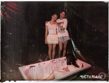 Отзыв на Чистильщик от Софья Малюкова