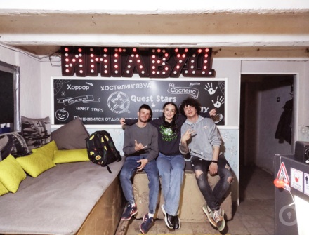 Отзыв на Хостел ИНГЛВУД от Арина Мочалова