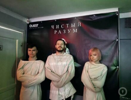 Отзыв на Чистый разум от Дюша Дубровская