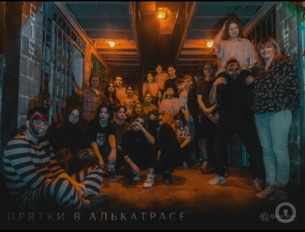 Отзыв на Прятки в Алькатрасе от Мария Брагина