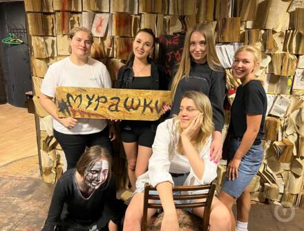 Отзыв на Мурашки от Любовь Завьялова