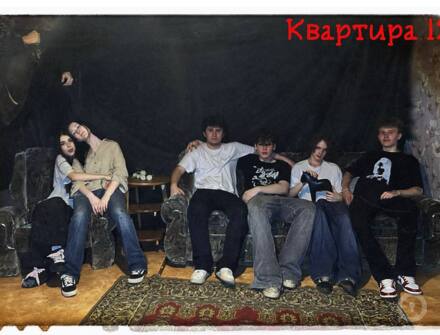 Отзыв на Квартира 13 от Филипп Ушаков