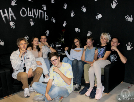 Отзыв на На ощупь от Александр Ремизов