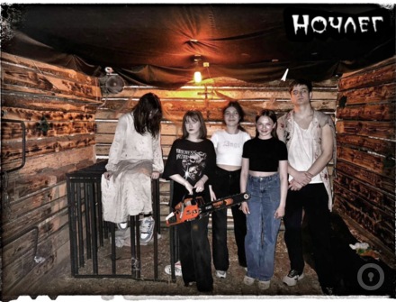 Отзыв на Ночлег от Ольга Приходцева