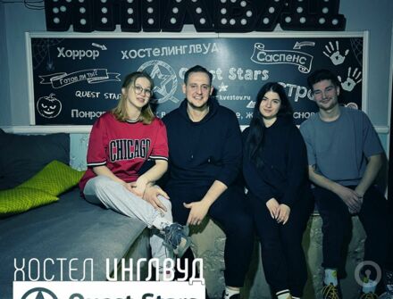 Отзыв на Хостел ИНГЛВУД от Диана Алекперова