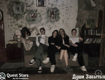 Отзыв на Души забытых от Мария Тишина