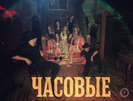Отзыв на Часовые от Гость
