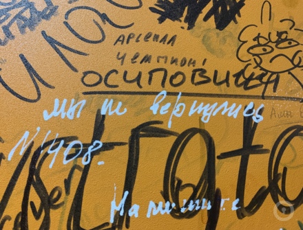 Отзыв на Дом Одержимой от Ильмира