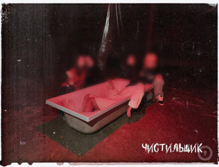 Отзыв на Чистильщик от Ева Тельцова