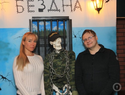 Отзыв на Бездна от Евгения Иванова