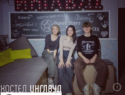 Отзыв на Хостел ИНГЛВУД от Александра Владимирцева