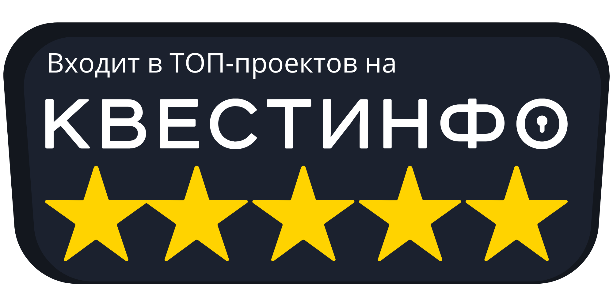 Бар «Гадкий Койот» на Квестинфо — квесты в Москве