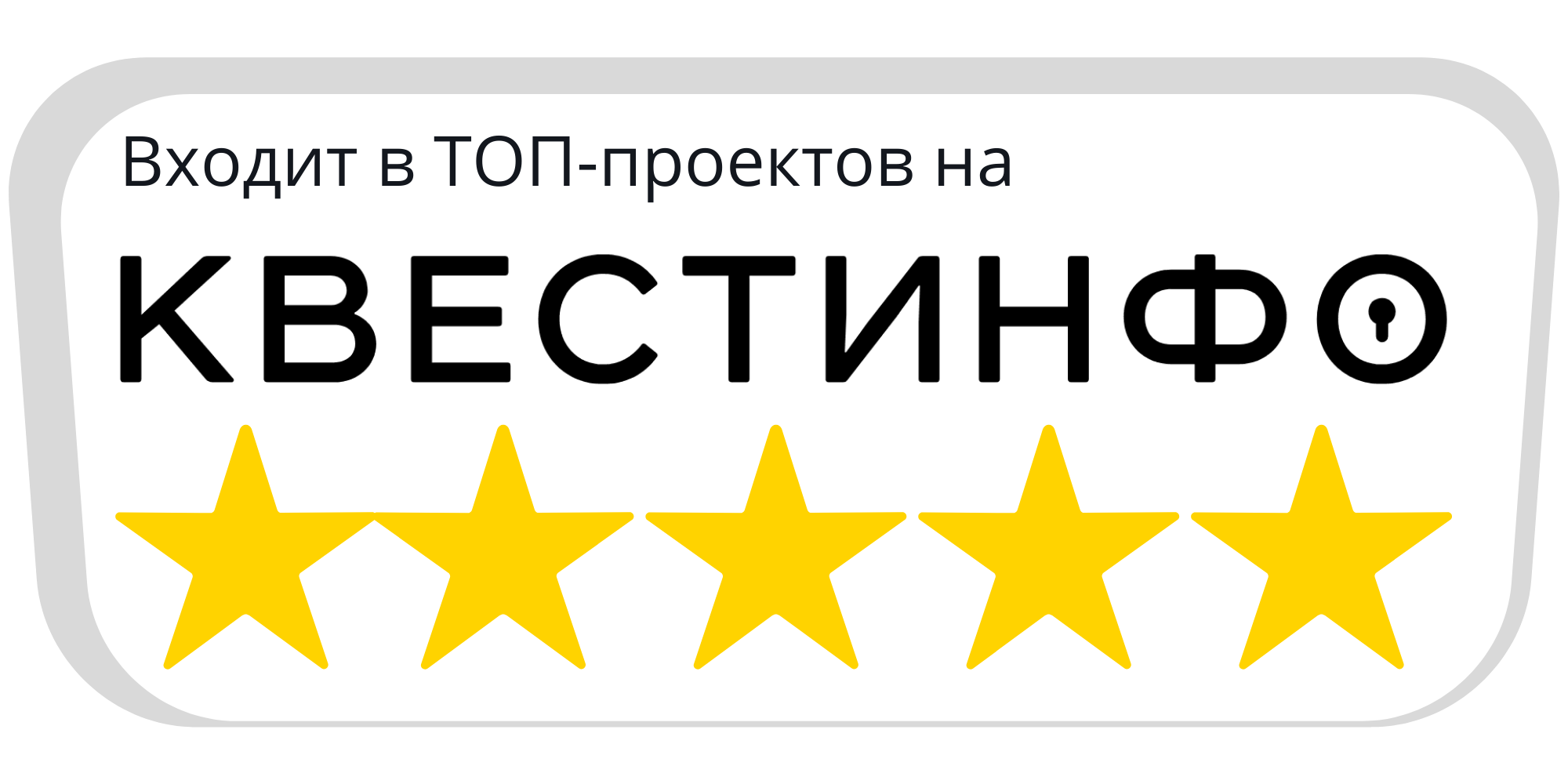 Идеальное ограбление на Квестинфо — квесты в Москве